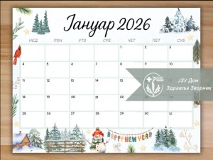 IMG-64bbd83f873b229189d46d3fb3e3977c-V