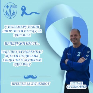 viber_slika_2025-12-02_08-33-27-399