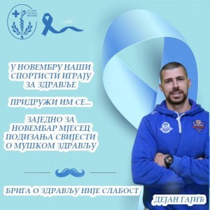 viber_slika_2025-12-02_08-33-27-454