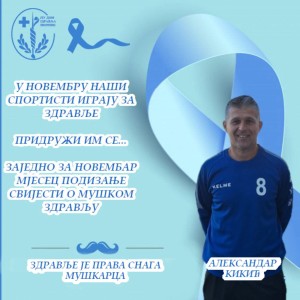 viber_slika_2025-12-02_08-33-27-504