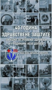 viber_slika_2025-12-02_09-14-30-152