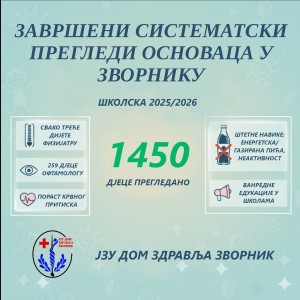 viber_slika_2025-12-29_14-28-31-450