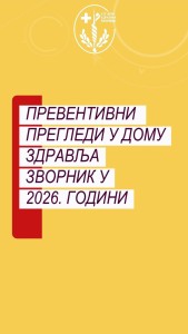 viber_slika_2026-01-16_11-10-45-714