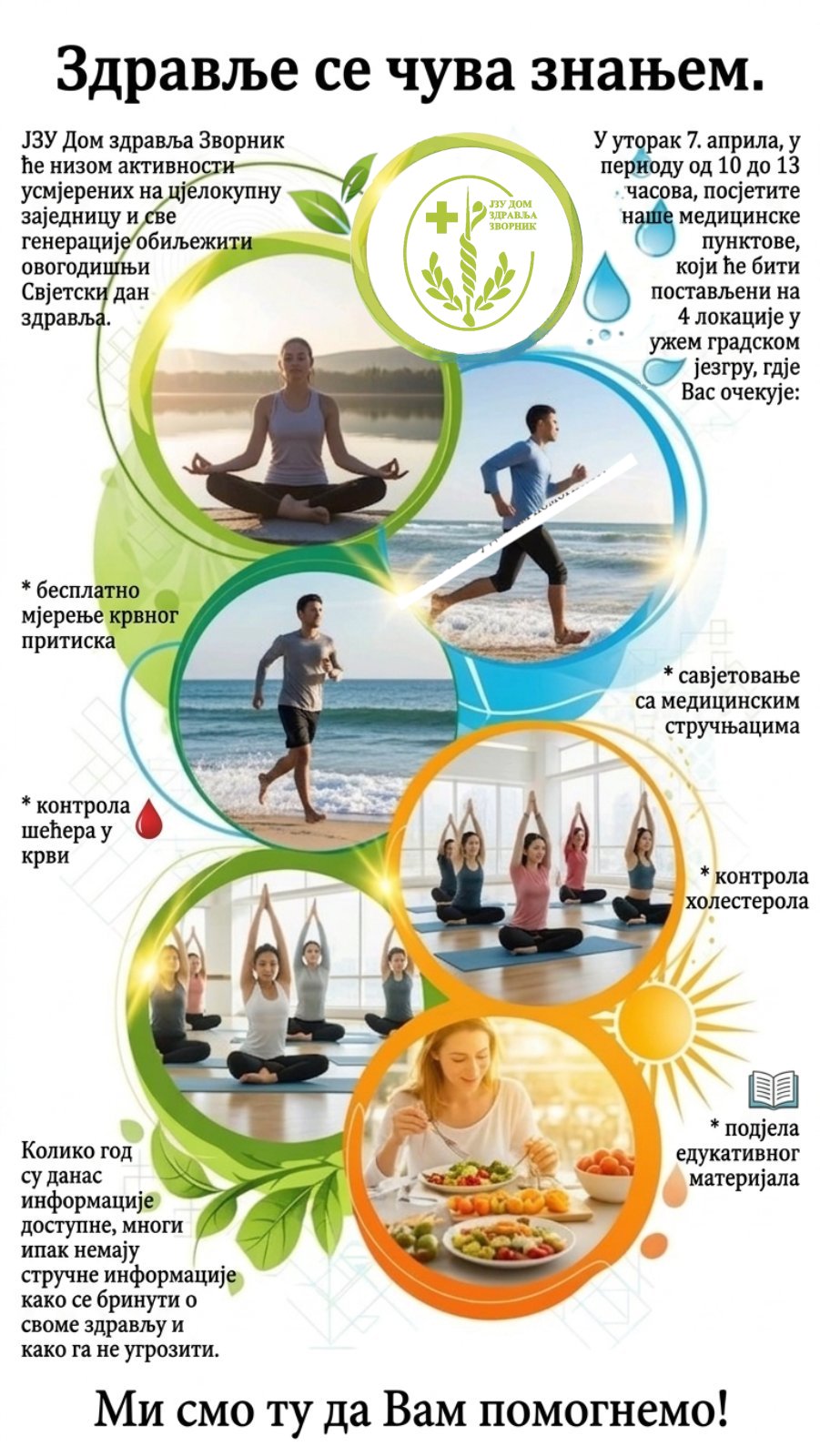 IMG-cca270032d5e04118e45254482cafe88-V