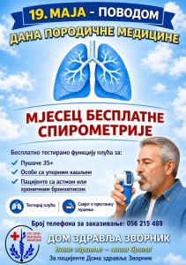 IMG-e55e6eff77163efd9f6f652cb61add5c-V
