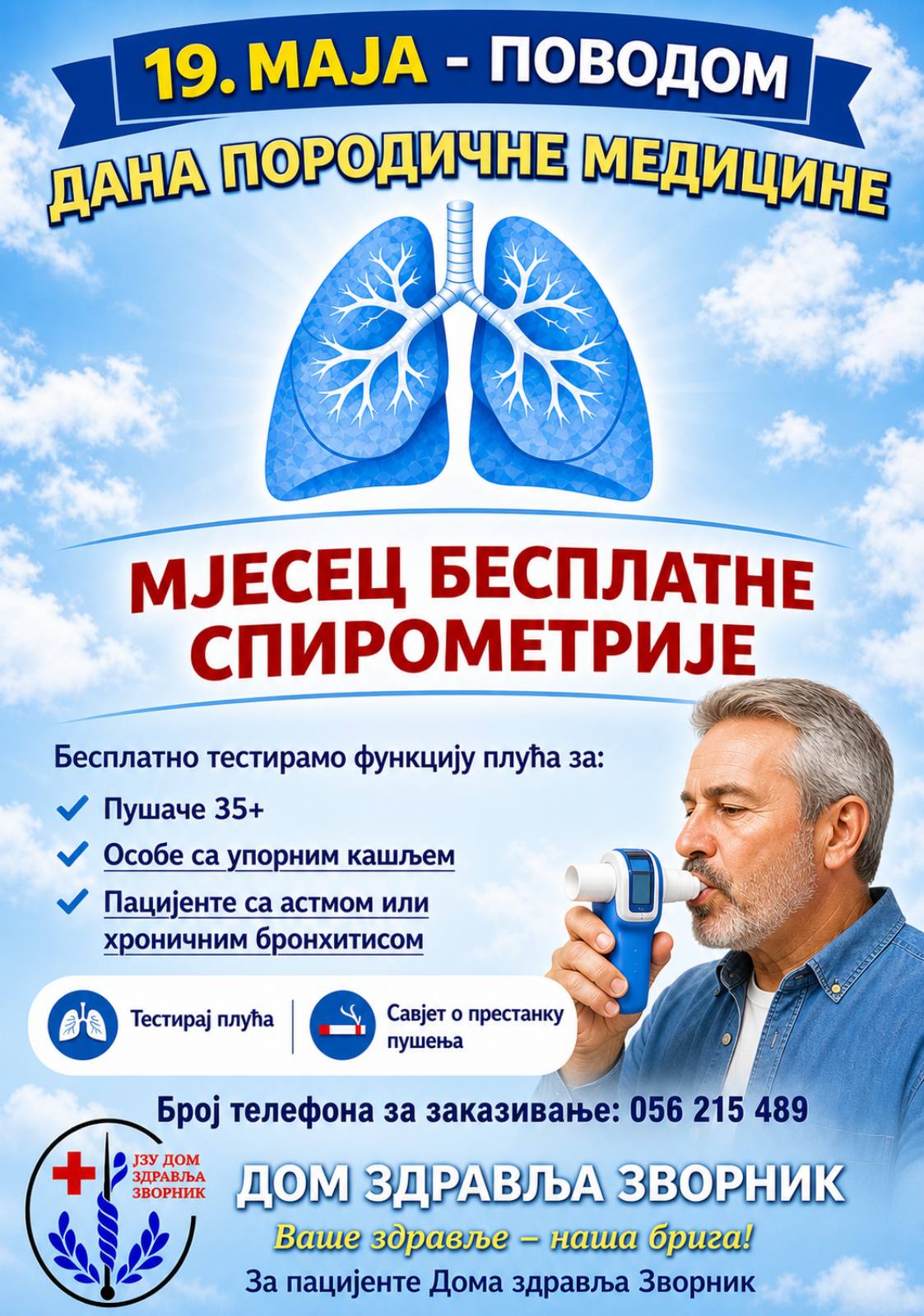IMG-e55e6eff77163efd9f6f652cb61add5c-V