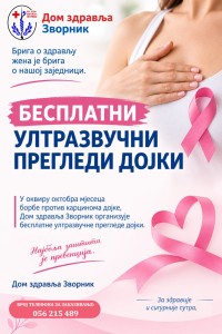 IMG-1dc73c30b539cfa82dd79d9f28a6cdb5-V